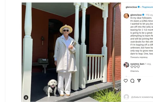 Дизайнерам нравится контрастное сочетание красного кирпича и белой отделки веранды