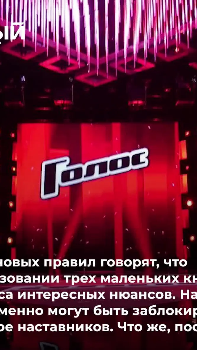 Нажми и смотри