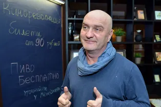 Александр Балуев впервые рассказал о причинах развода с женой Александр Балуев впервые рассказал о причинах развода с женой