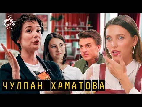 Нажми и смотри