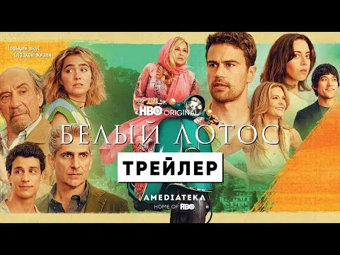 Нажми и смотри