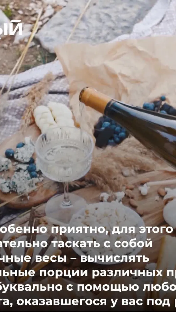 Нажми и смотри