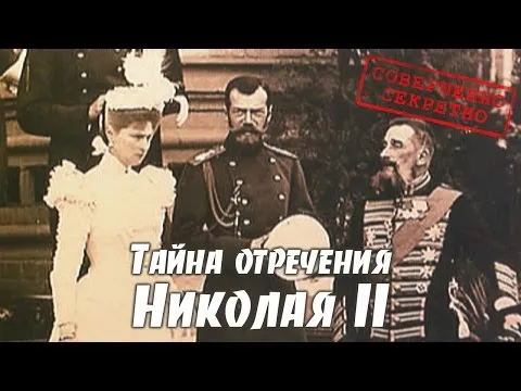 Нажми и смотри
