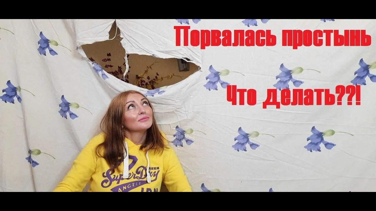 Нажми и смотри
