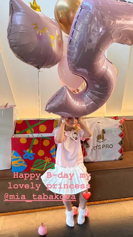 Мия Табакова