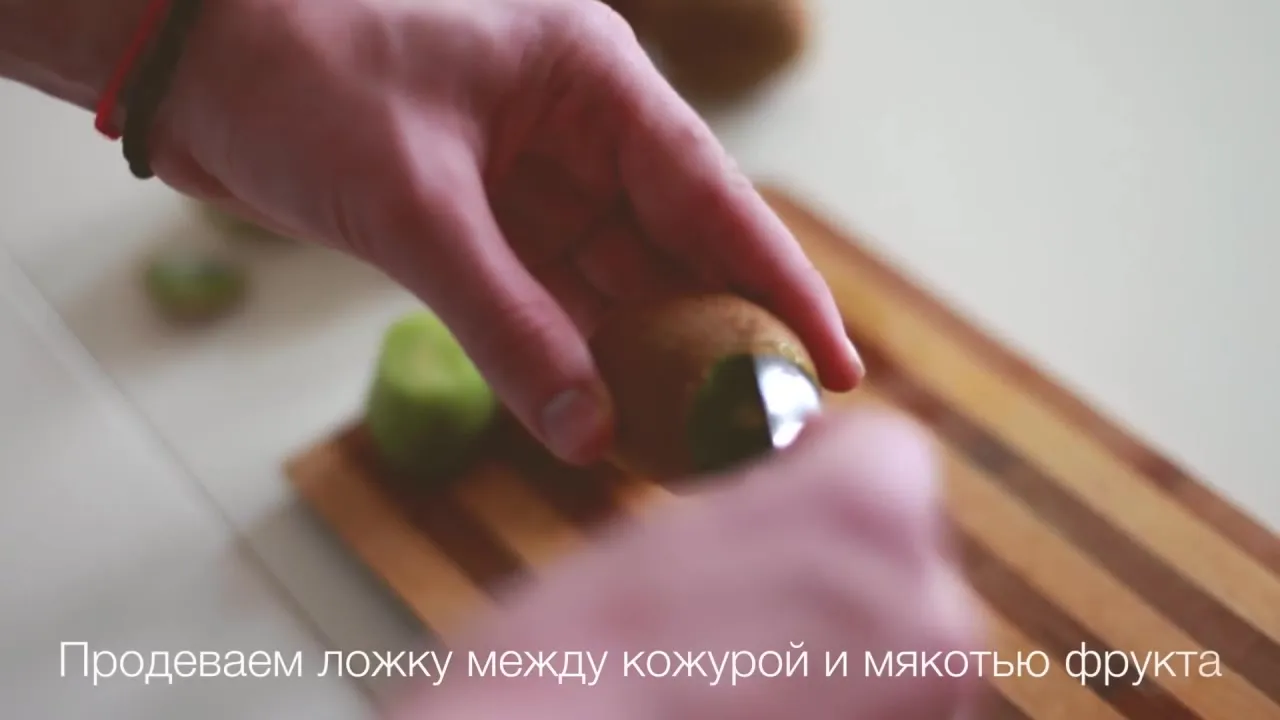 Нажми и смотри
