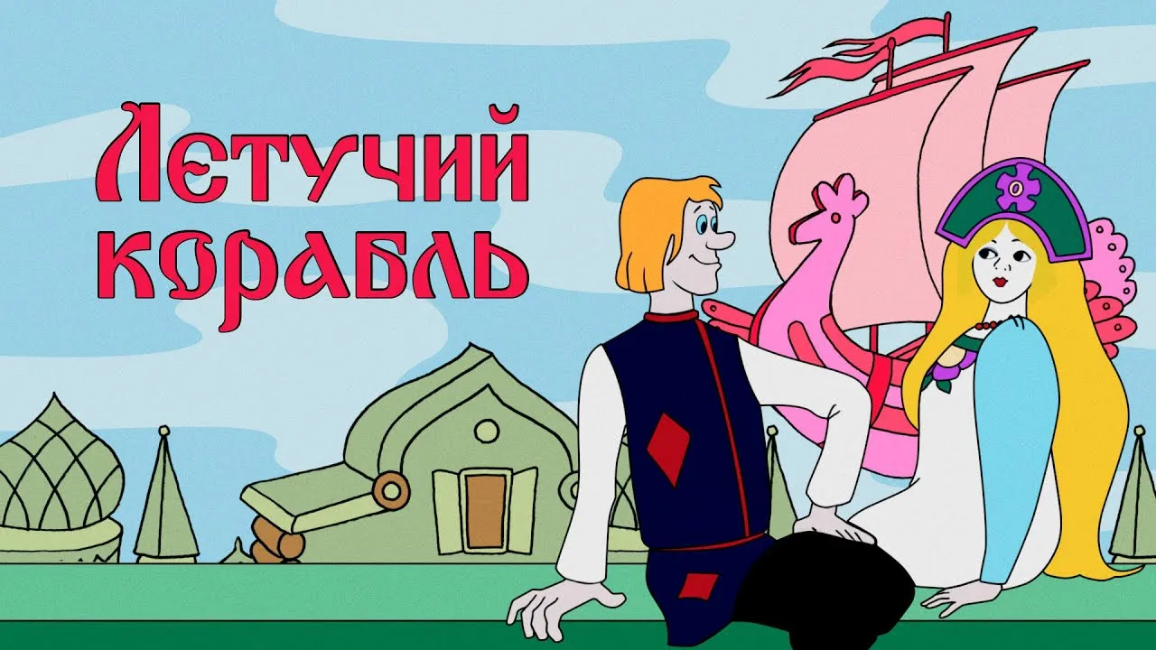 Нажми и смотри Нажми и смотри