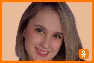 Ольга Лебеденко