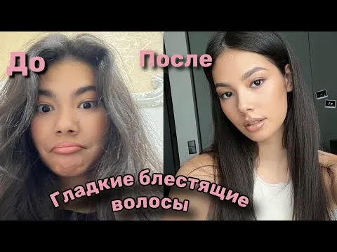 Нажми и смотри