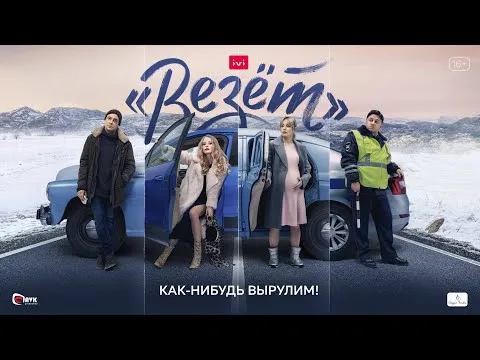 Нажми и смотри Нажми и смотри