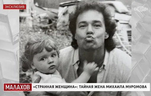 Михаил Муромов с сыном Михаилом. Архивное фото Михаил Муромов с сыном Михаилом. Архивное фото