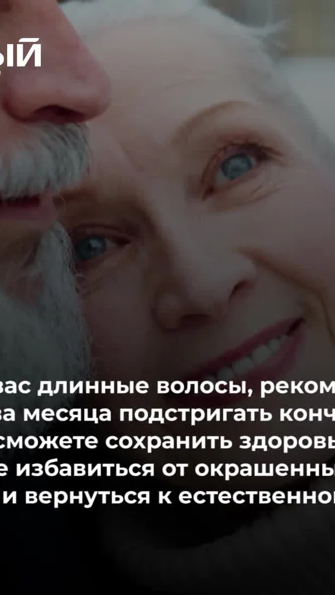 Нажми и смотри