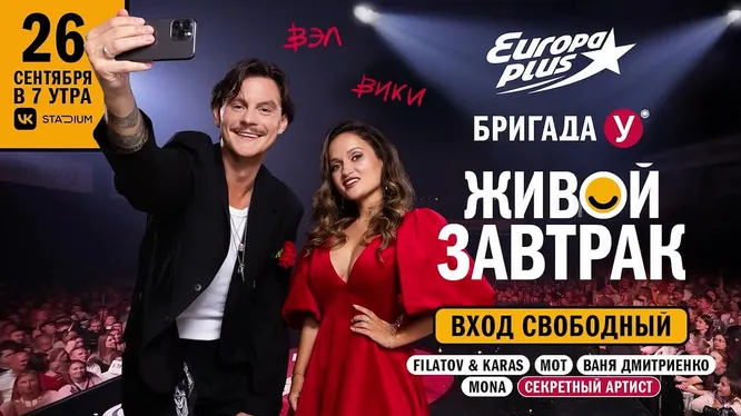 Нажми и смотри