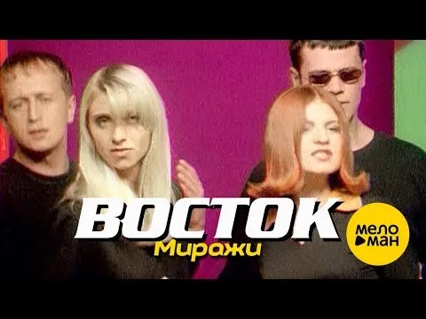 Нажми и смотри