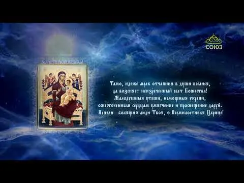 Нажми и смотри Нажми и смотри