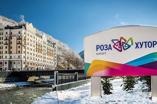 Зимняя сказка на современный лад