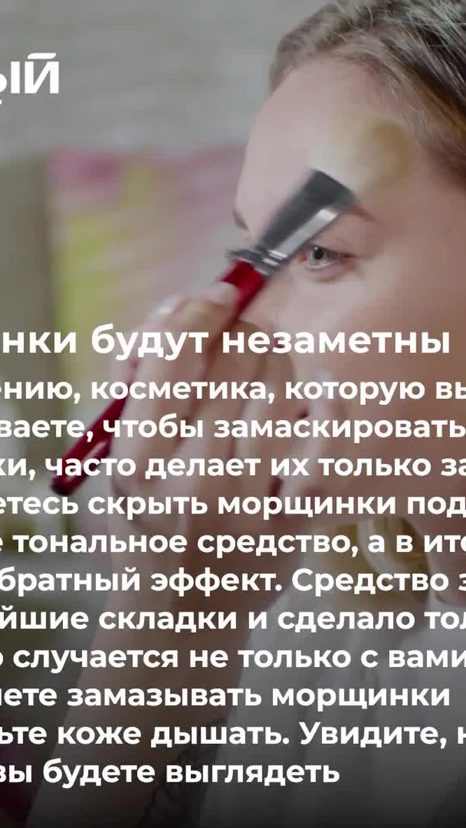 Нажми и смотри