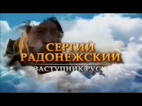 Нажми и смотри