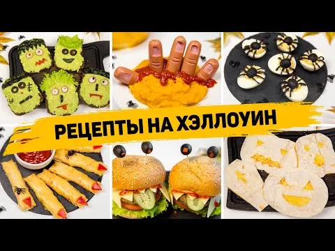 Нажми и смотри Нажми и смотри