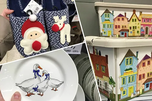 Стильно и бюджетно. Что купить в «Глобусе» в подарок на Новый год? Стильно и бюджетно. Что купить в «Глобусе» в подарок на Новый год?