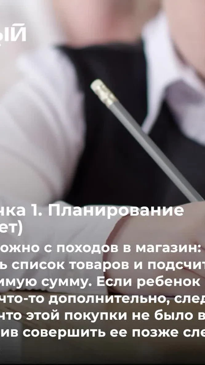 Нажми и смотри