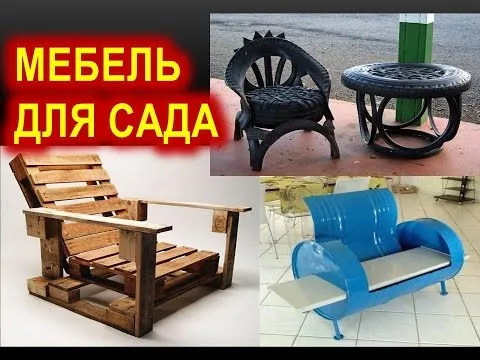 Нажми и смотри