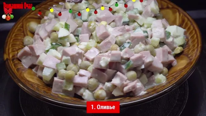 Нажми и смотри