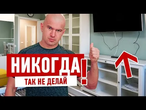 Нажми и смотри Нажми и смотри