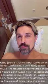 Дима Билан на больничной койке Дима Билан на больничной койке