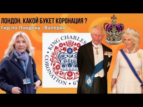 Нажми и смотри