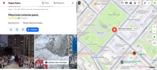 Скриншот Миусской дюны