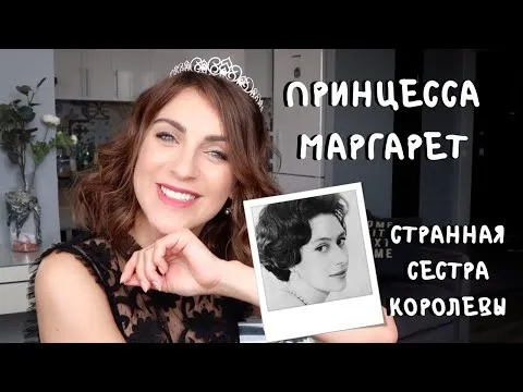Нажми и смотри