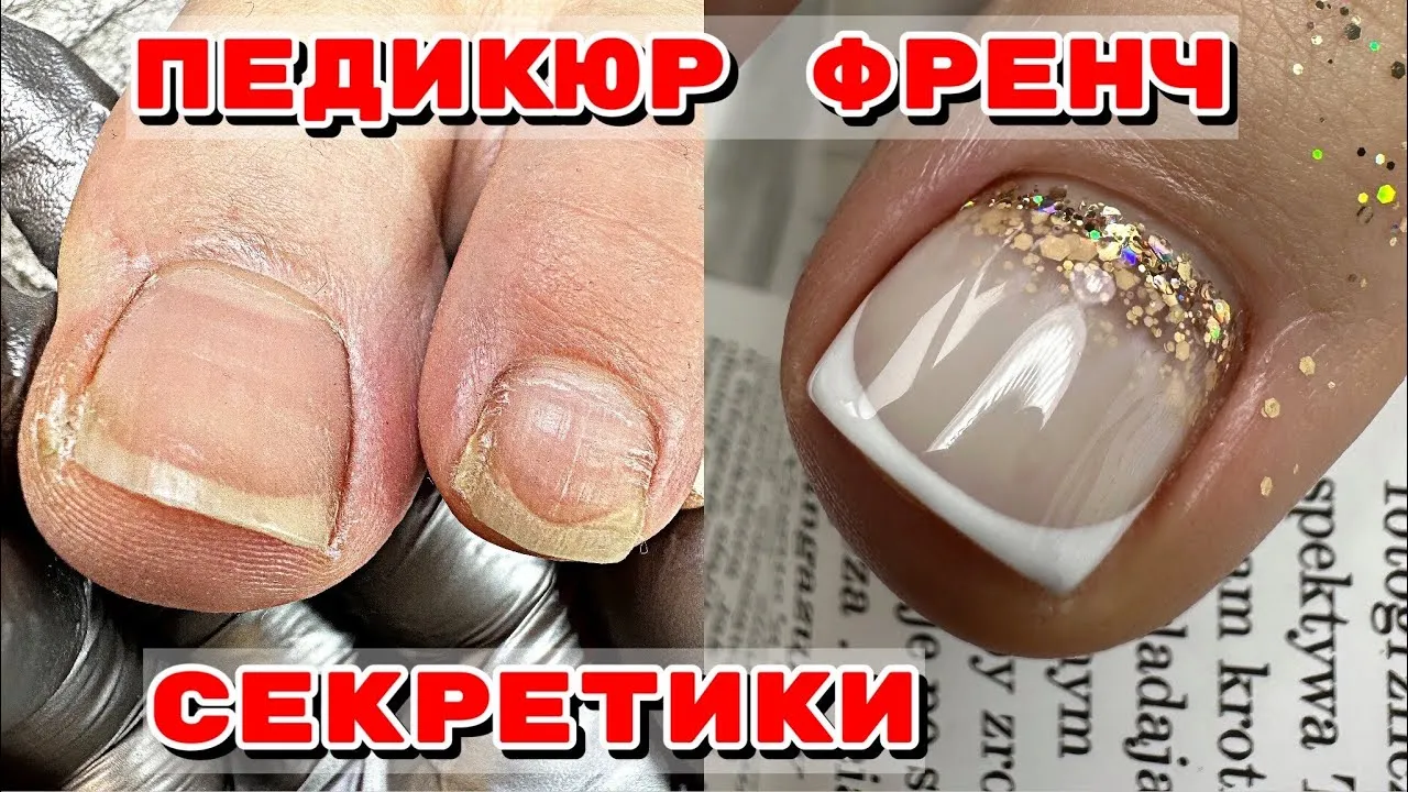 Нажми и смотри