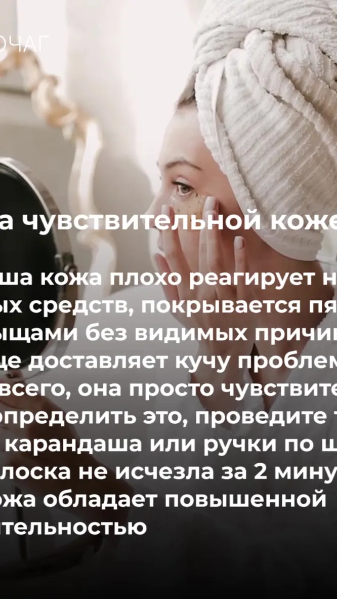 Нажми и смотри