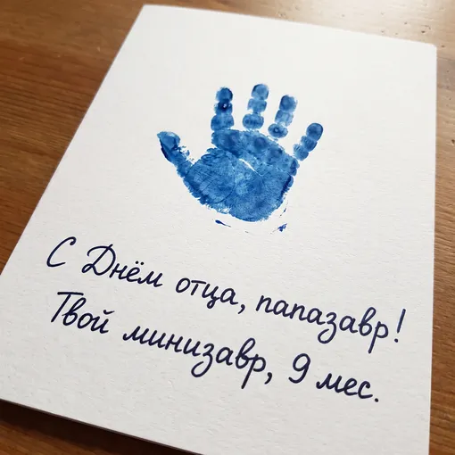 с днем отца с днем отца