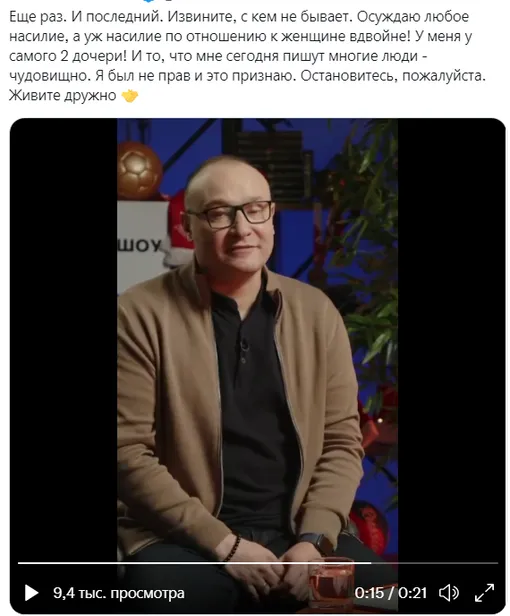 генич генич