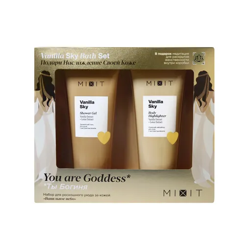 Набор для роскошного ухода за кожей «Ванильное небо» MIXIT