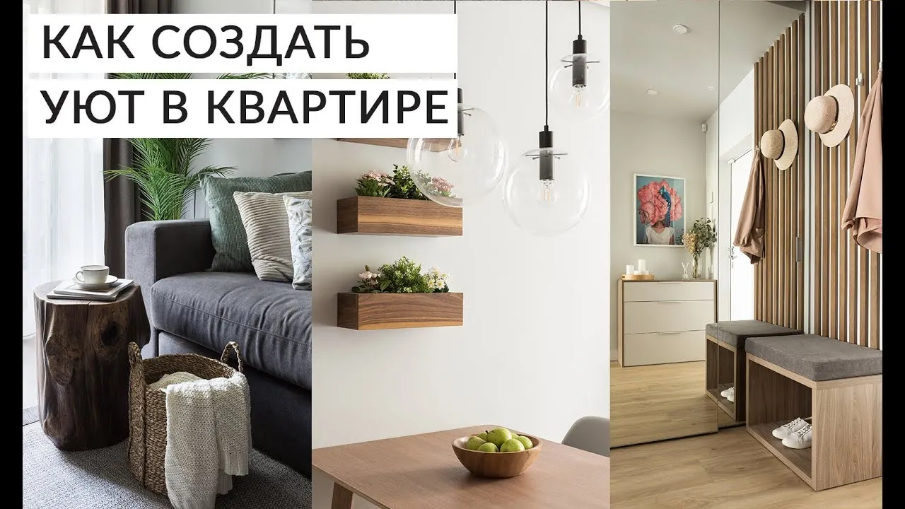Нажми и смотри