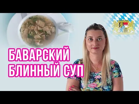 Нажми и смотри