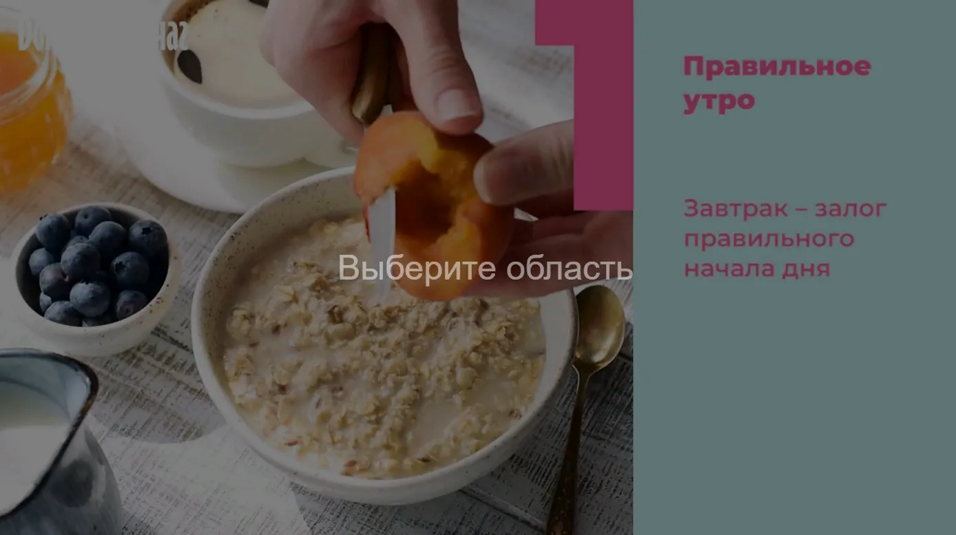 Нажми и смотри Нажми и смотри