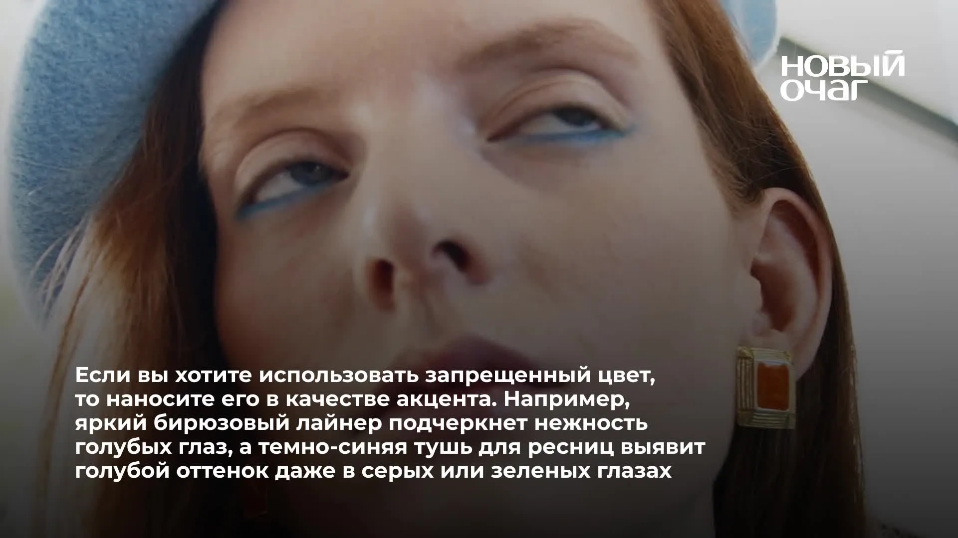 Нажми и смотри Нажми и смотри