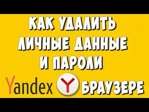 Нажми и смотри