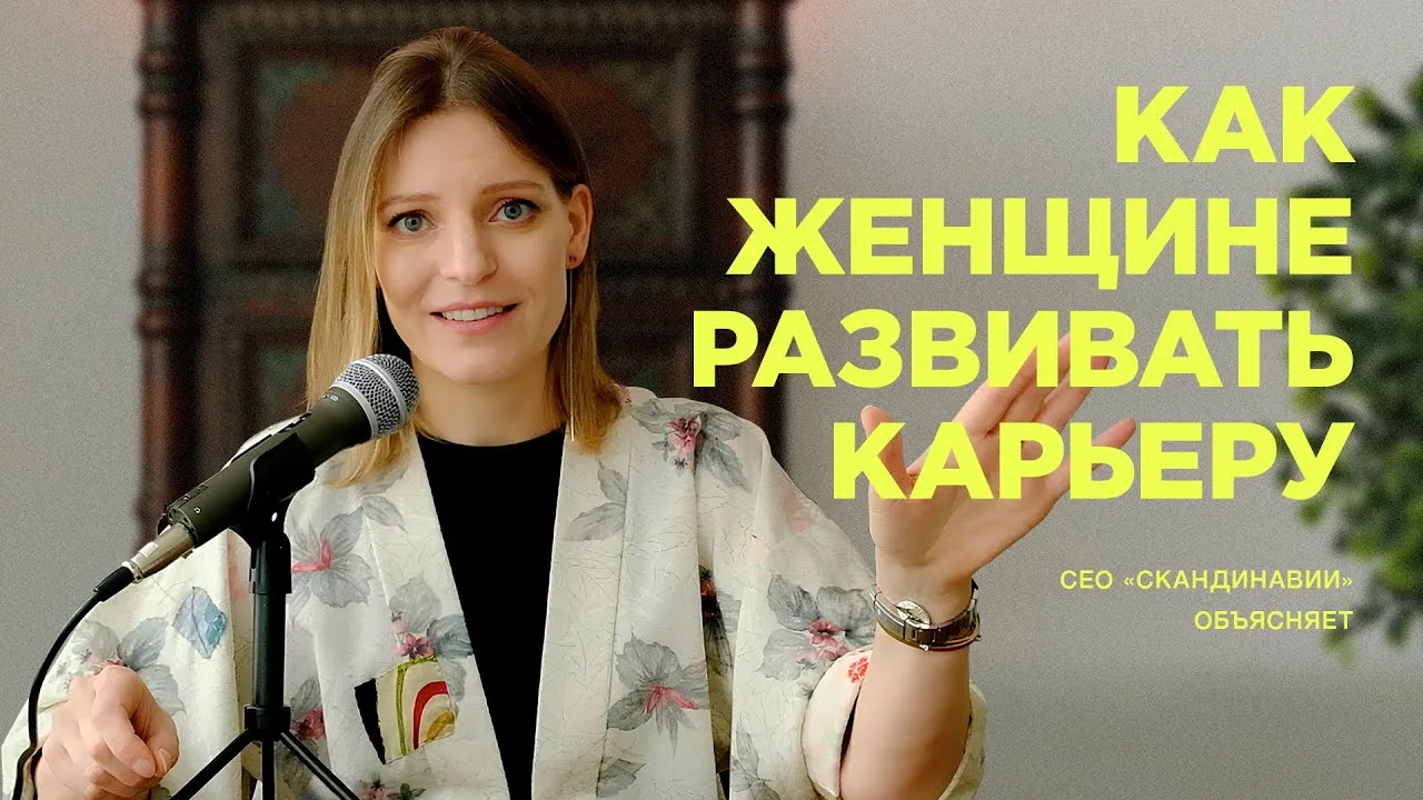 Нажми и смотри Нажми и смотри