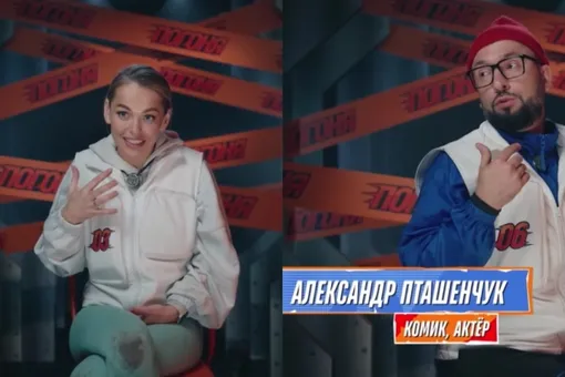 Хлястики сорваны, призы не достались: как прошёл самый странный финал шоу «Погоня»