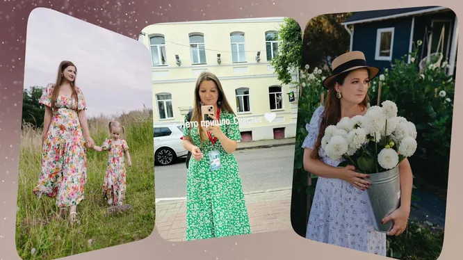 Нажми и смотри Нажми и смотри