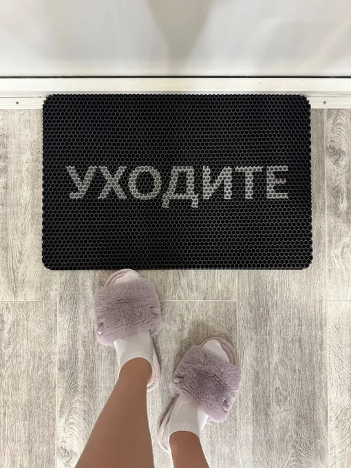 Как цвет коврика влияет на вашу жизнь