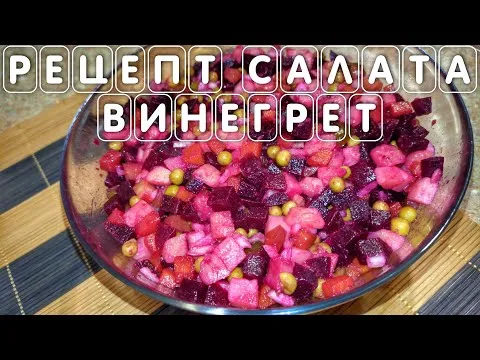 Нажми и смотри