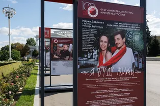 «Не надо демонизировать рак»: на ВДНХ открывается выставка, посвященная донорству