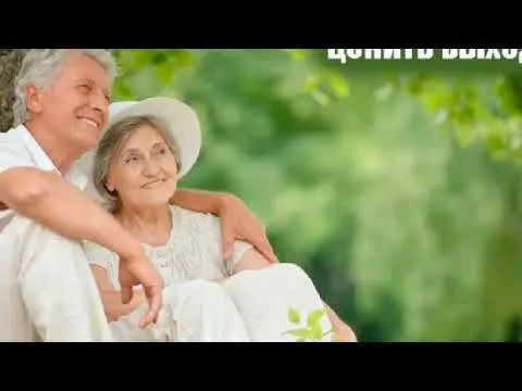 Нажми и смотри Нажми и смотри