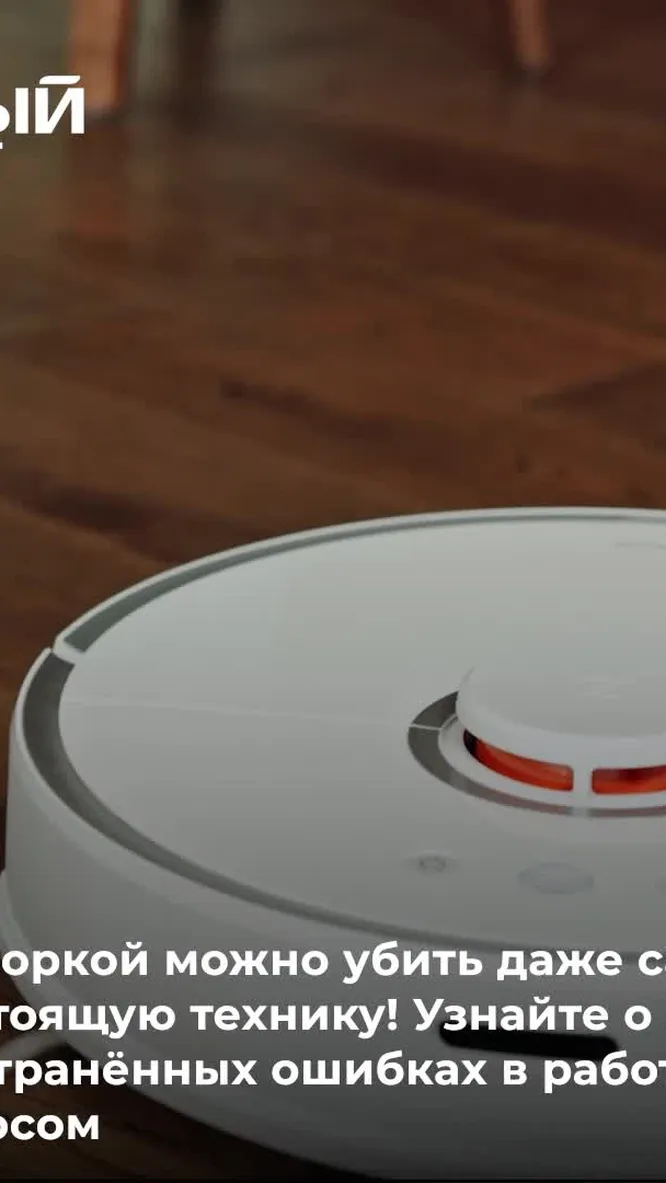 Нажми и смотри